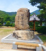 옛 정취가 살아있는 민둥산역