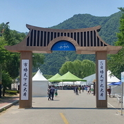 전국5일장 박람회