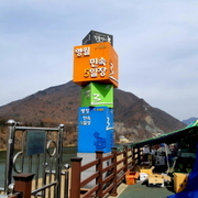 영월 5일장
