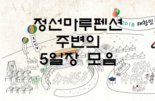 자세한 사항은 클릭하세요 ^^