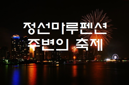 자세한 사항은 클릭하세요 ^^