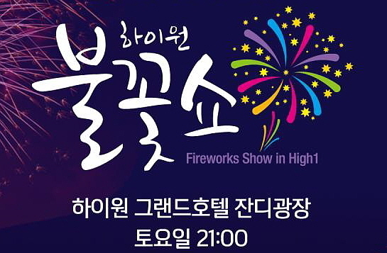 자세한 사항은 클릭하세요 ^^
