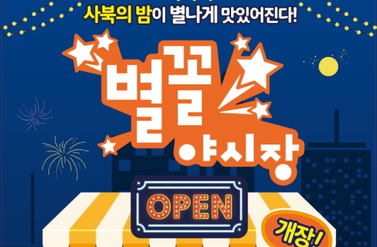 자세한 사항은 클릭하세요 ^^